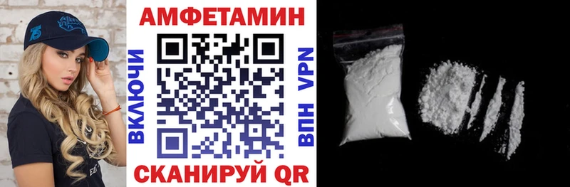 Купить где  Дно  АМФЕТАМИН Premium 