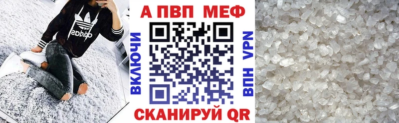 Купить закладки  Дно  A PVP Crystall 