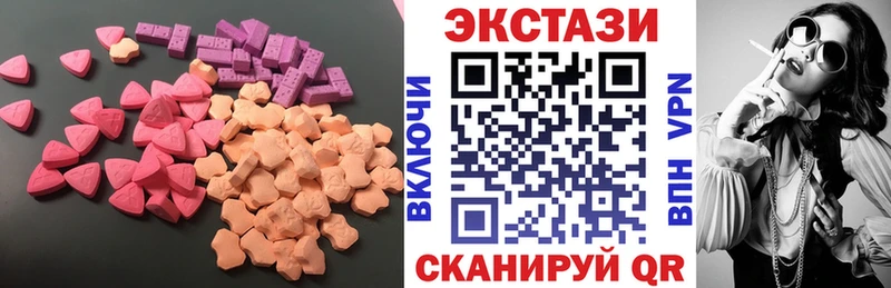 Купить  Дно  Экстази 280мг 