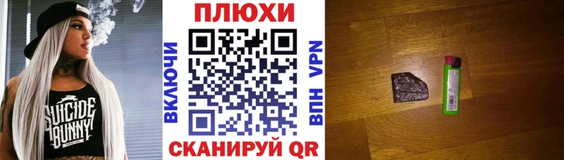 ГАШ хэш Дно