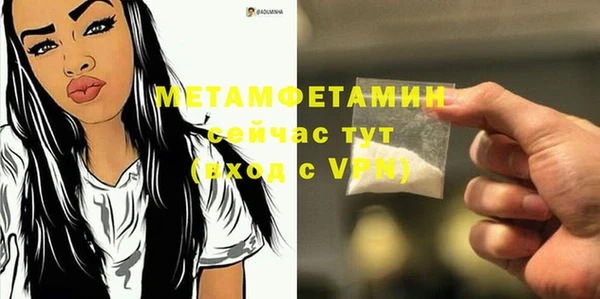 бутик Каменногорск