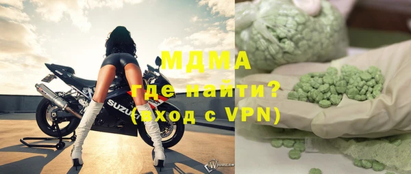 мефедрон мука Инсар