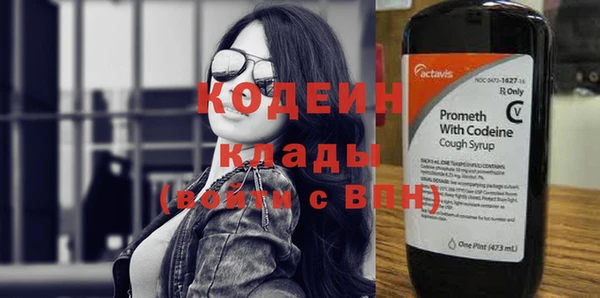 дистиллят марихуана Каменск-Шахтинский