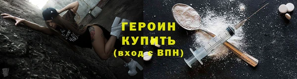 мефедрон мука Инсар