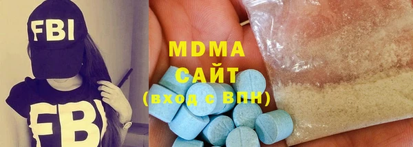 MDMA Premium VHQ Инта