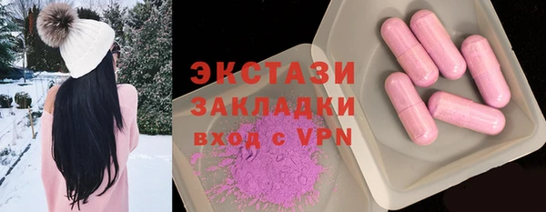 бутик Каменногорск