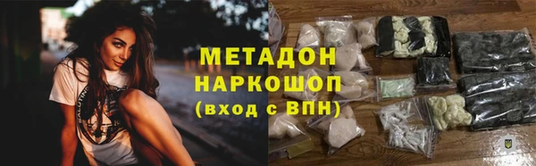 MDMA Premium VHQ Инта