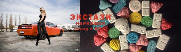 мефедрон мука Инсар