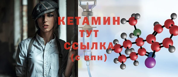 метамфетамин Иннополис