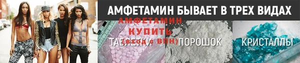 мефедрон мука Инсар