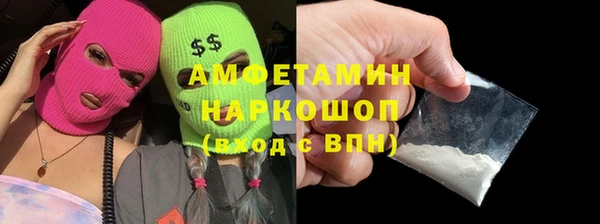 метамфетамин Иннополис