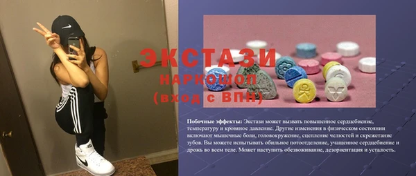 гидропоника Каменка