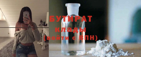 метамфетамин Иннополис