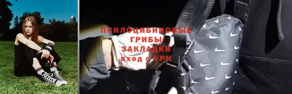 бутик Каменногорск