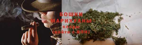 бутик Каменногорск