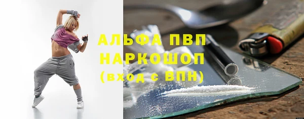 дистиллят марихуана Каменск-Шахтинский