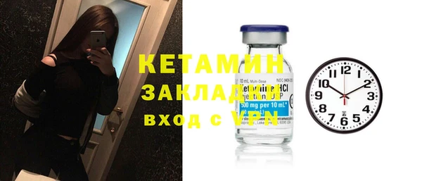 метамфетамин Иннополис