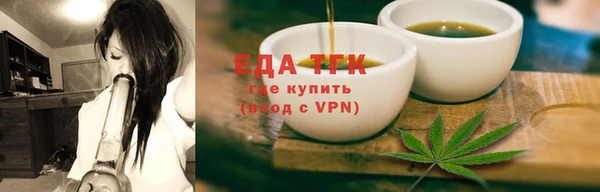 бутик Каменногорск