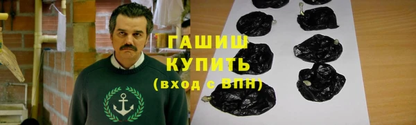 бутик Каменногорск
