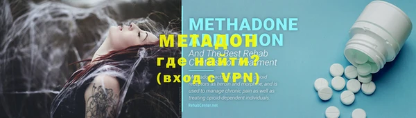 метамфетамин Иннополис