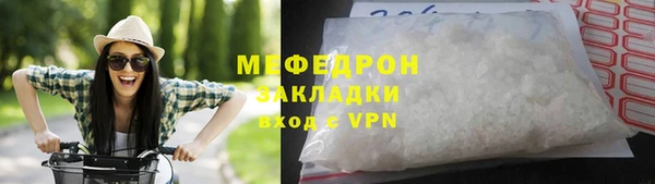бутик Каменногорск