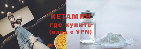 метамфетамин Иннополис