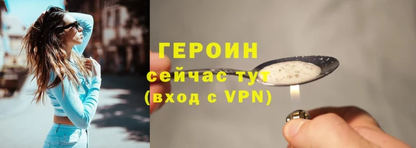 MDMA Premium VHQ Инта