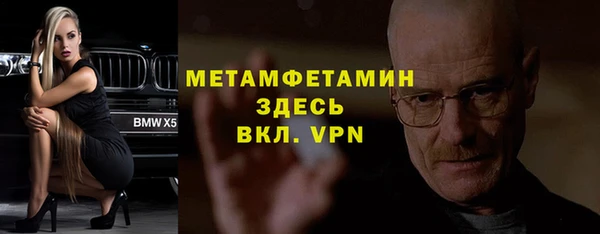 мефедрон мука Инсар