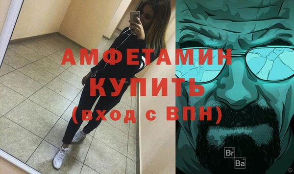 дистиллят марихуана Каменск-Шахтинский