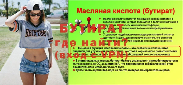 гидропоника Каменка