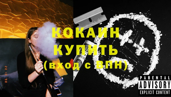 MDMA Premium VHQ Инта