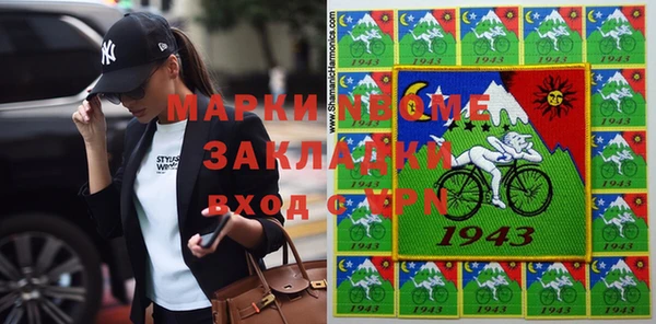 гидропоника Каменка