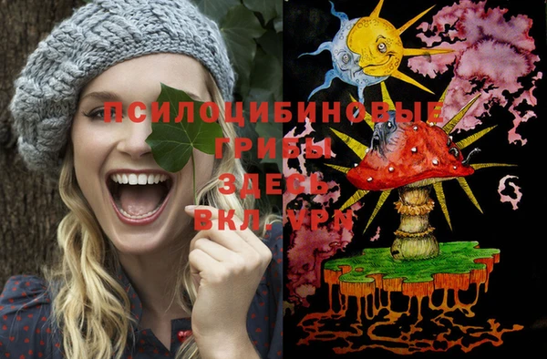 дистиллят марихуана Каменск-Шахтинский