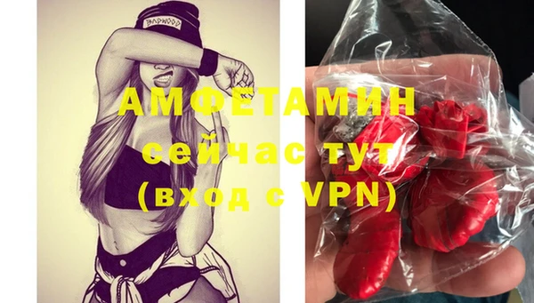 дистиллят марихуана Каменск-Шахтинский