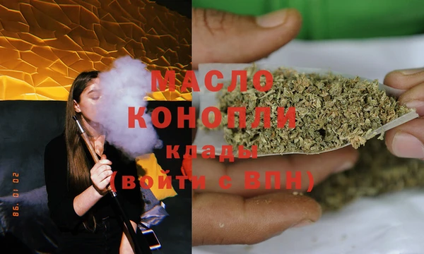 MDMA Premium VHQ Инта