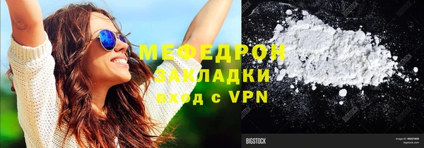 бутик Каменногорск