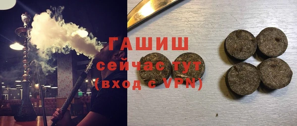 мефедрон мука Инсар