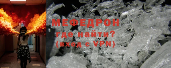 бутик Каменногорск