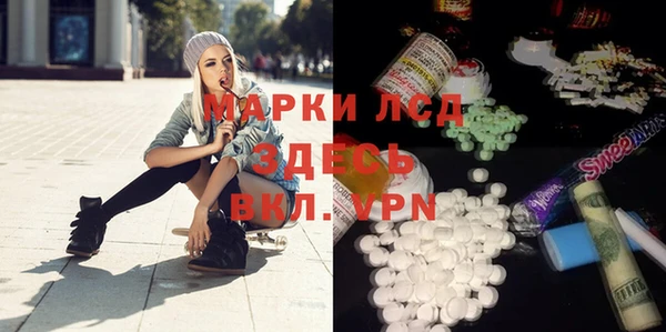 дистиллят марихуана Каменск-Шахтинский