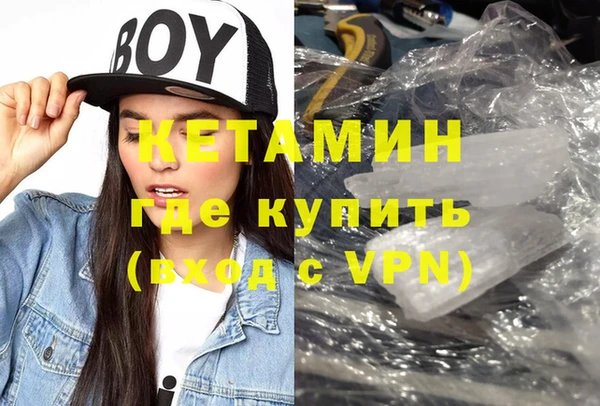 MDMA Premium VHQ Инта