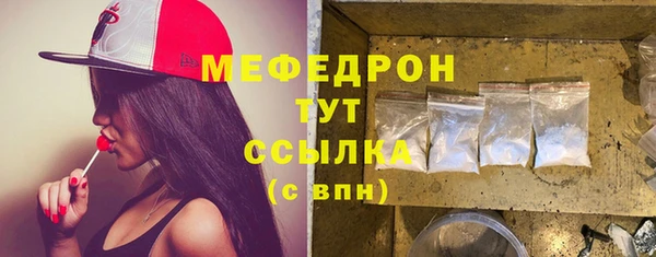 бутик Каменногорск