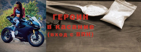 MDMA Premium VHQ Инта