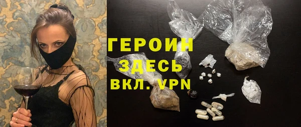 мефедрон мука Инсар