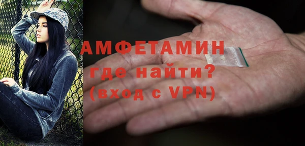 мефедрон мука Инсар