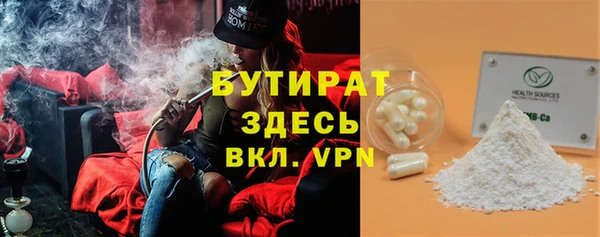 гидропоника Каменка
