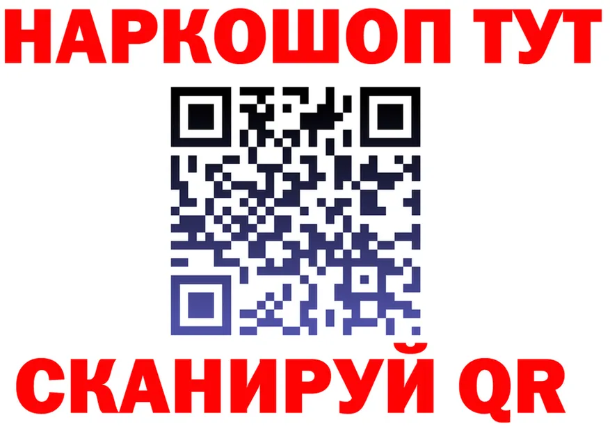 Бутират оксана ССЫЛКА площадка MEGA Дно
