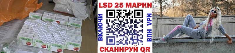 Купить  Дно  LSD-25 экстази кислота 