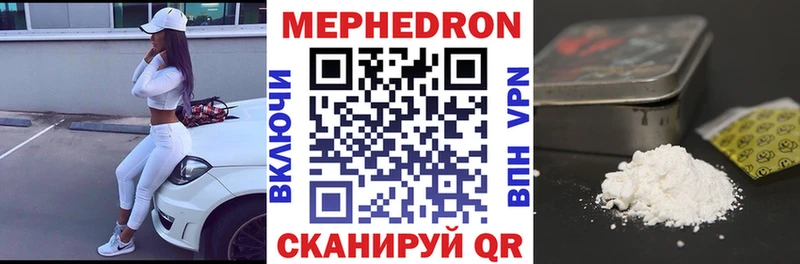 Купить где  Дно  Мефедрон мяу мяу 