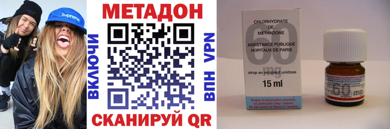 Купить  Дно  МЕТАДОН мёд 