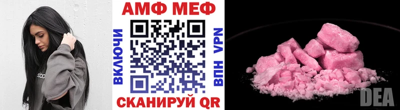 Купить закладки  Дно  Метамфетамин Methamphetamine 
